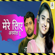 Mere Liye Anmol Tu Tarun Panchal Mere Liye Anmol Tu Tarun Panchal