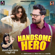 Handsome Hero Khesari Lal Yadav Handsome Hero Khesari Lal Yadav